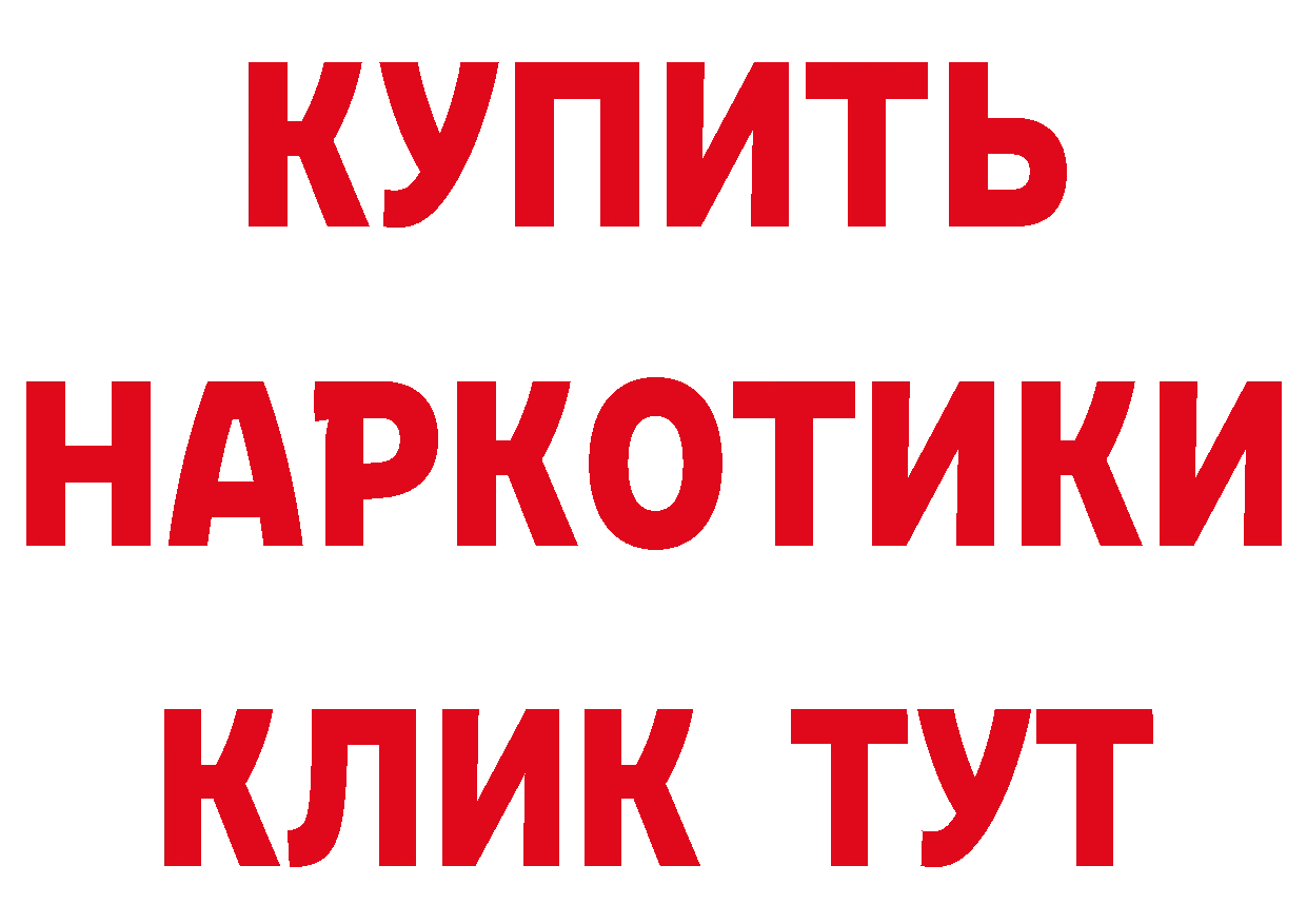 А ПВП Crystall зеркало дарк нет кракен Фёдоровский