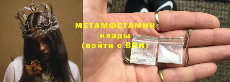 Метамфетамин Methamphetamine  ОМГ ОМГ маркетплейс  Фёдоровский  купить  цена 